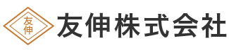 上下水道工事・土木工事は神奈川県横浜市の友伸株式会社へ|求人中